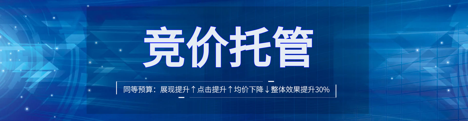 琼海百度包年竞价