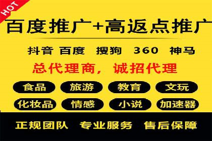揭秘竞价SEM托管案例背后的策略