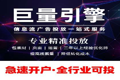 探索百度竞价包年的奥秘：成功企业案例剖析